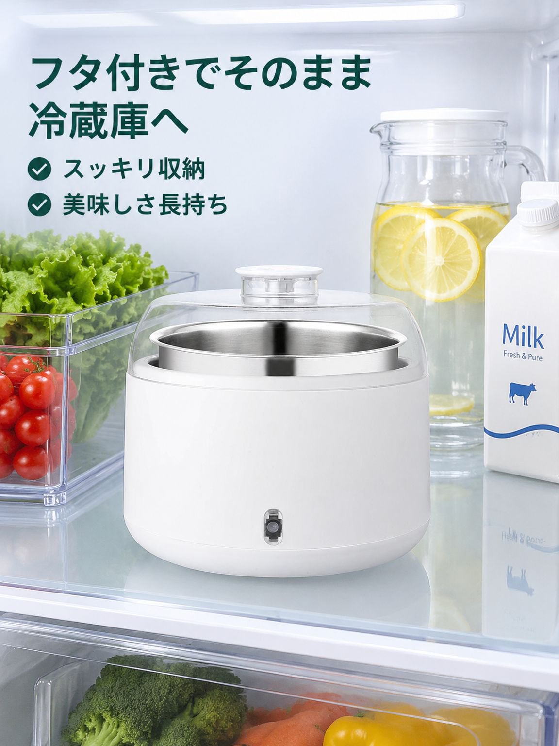 ヨーグルトメーカー用ステンレス製内鍋