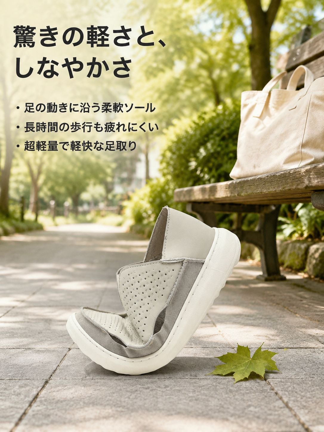 大きいサイズ メンズ 夏用 通気性カジュアルシューズ 軽量ローファー サンダル