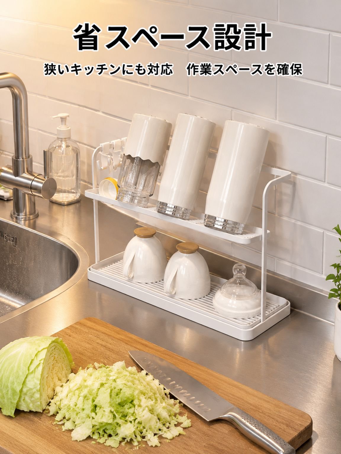 キッチンデスクトップ二層逆さ排水カップラック茶器収納ラック
