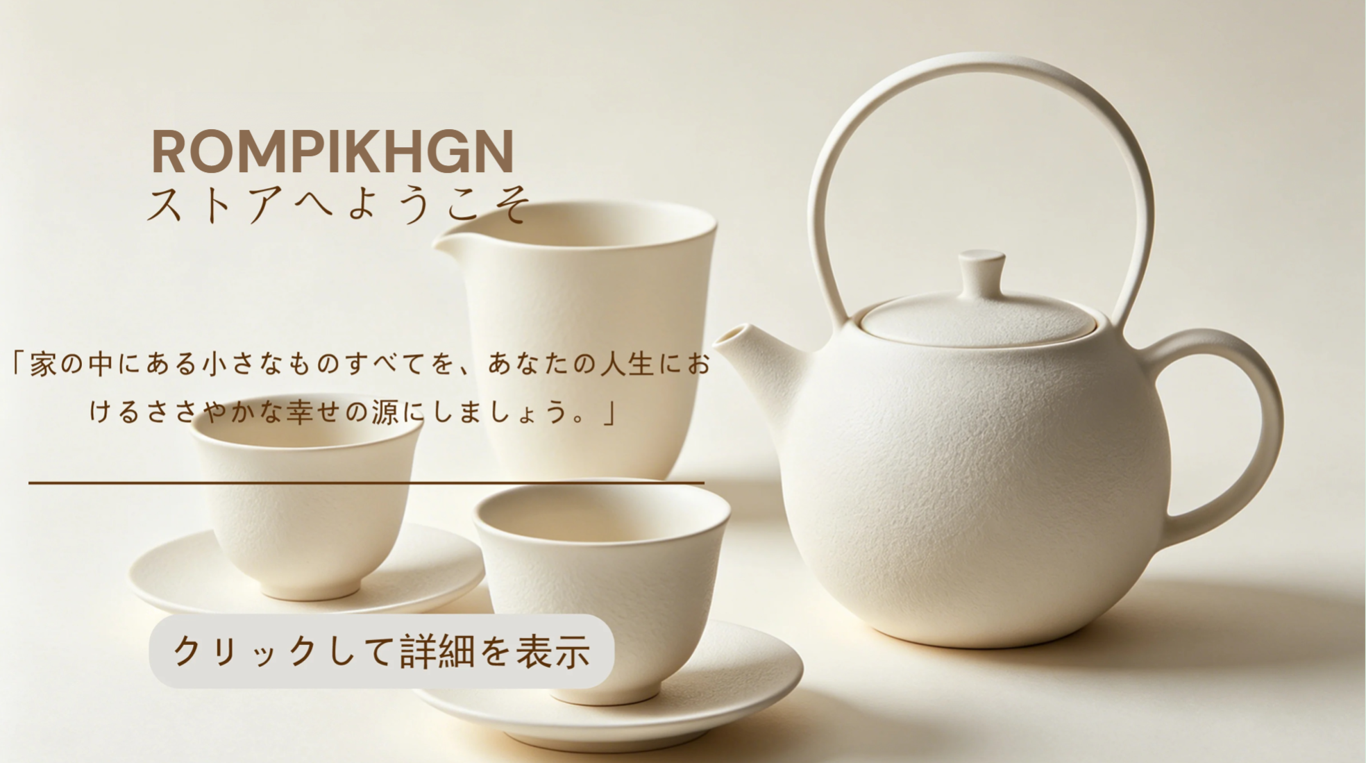 rompikhgn.com