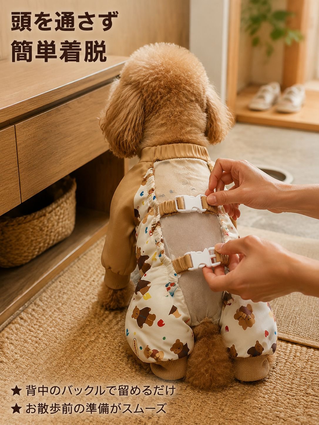 小中型犬プリントの防塵パンツ