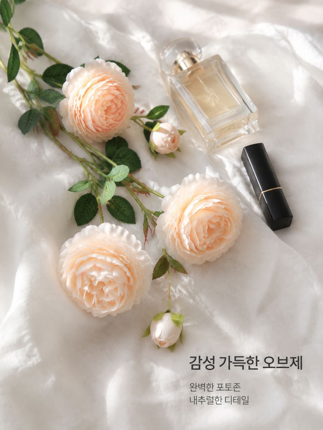 인조 장미꽃 장식