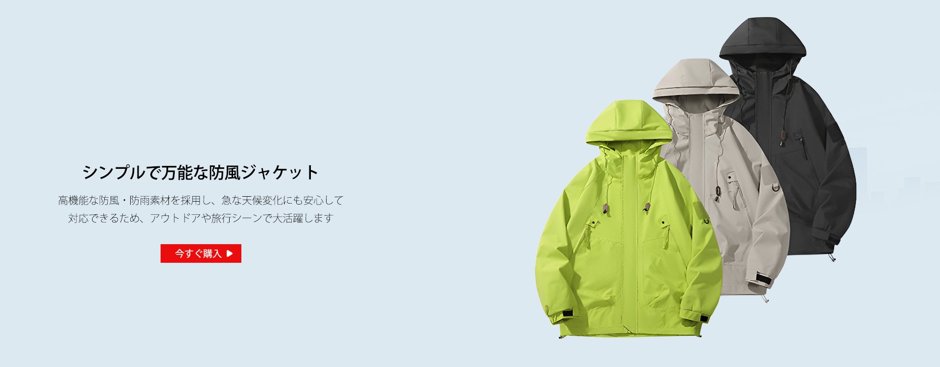  高品質低価格のオンラインショップ