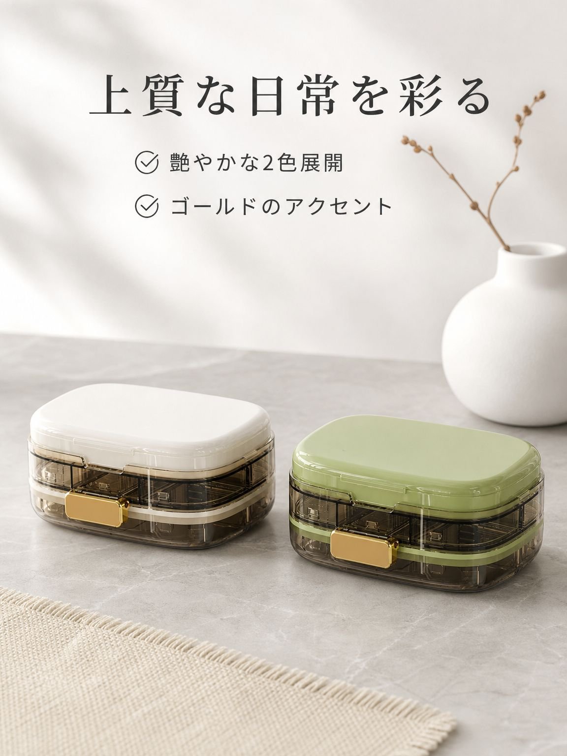 三重密封防湿分注薬箱