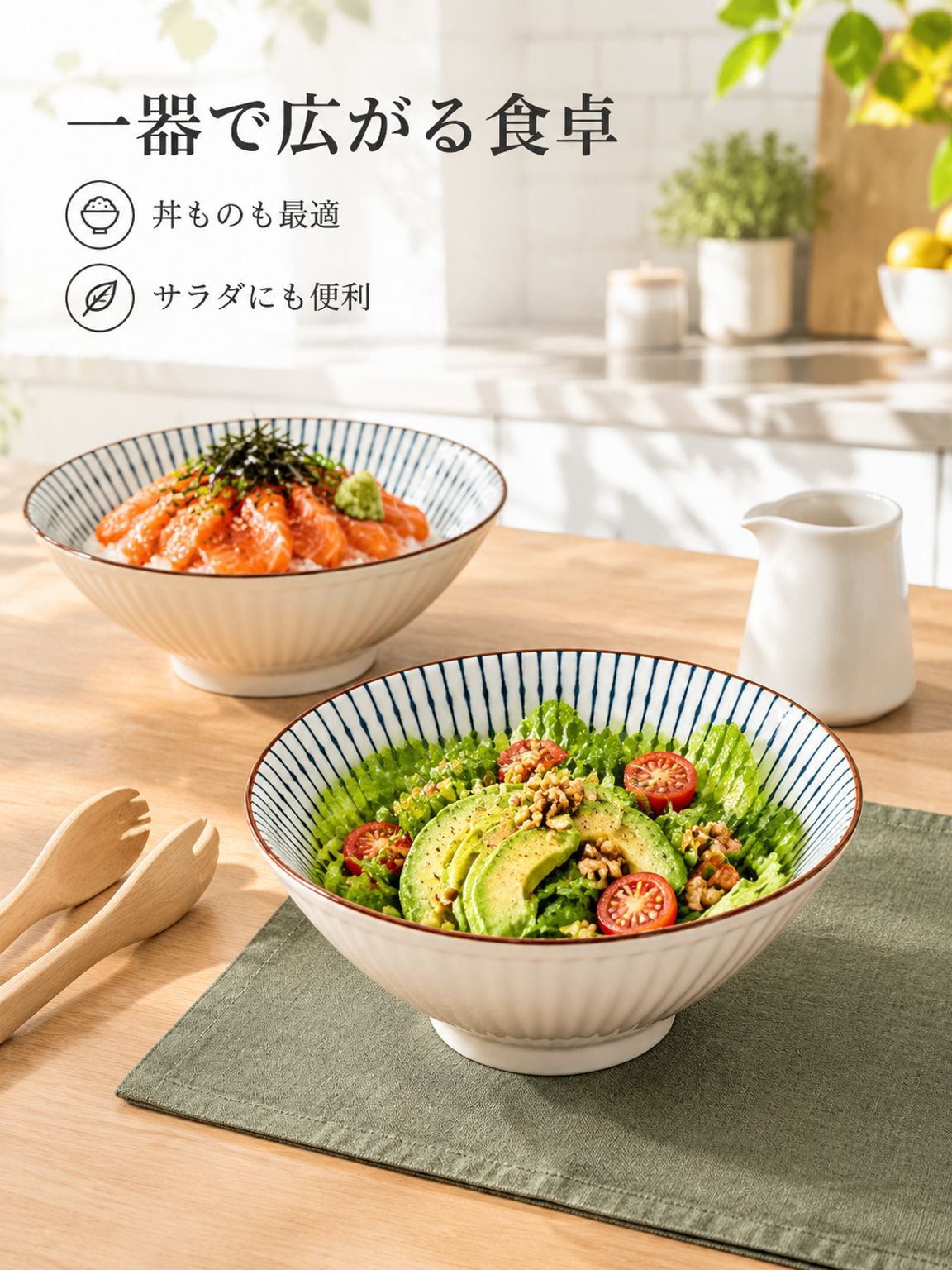 陶磁器製ラーメン丼