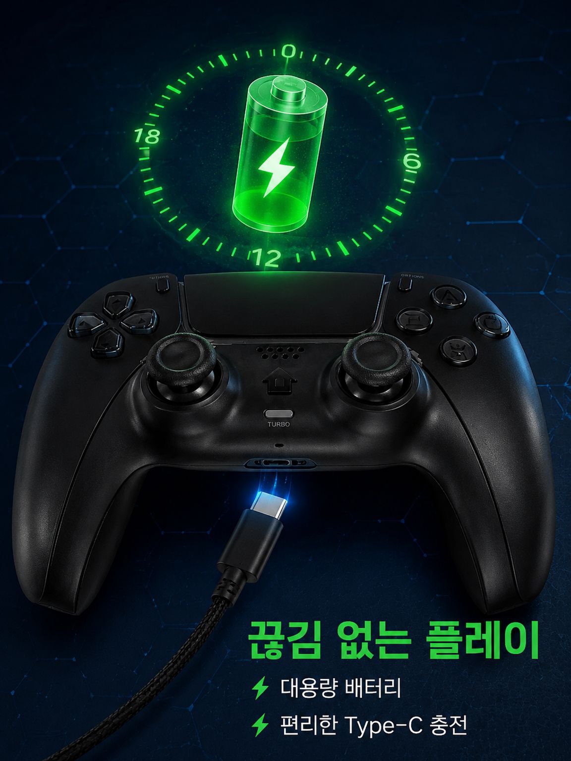 라이트 포함 무선 블루투스 진동 핸들 육축 USB 충전 게임 핸들