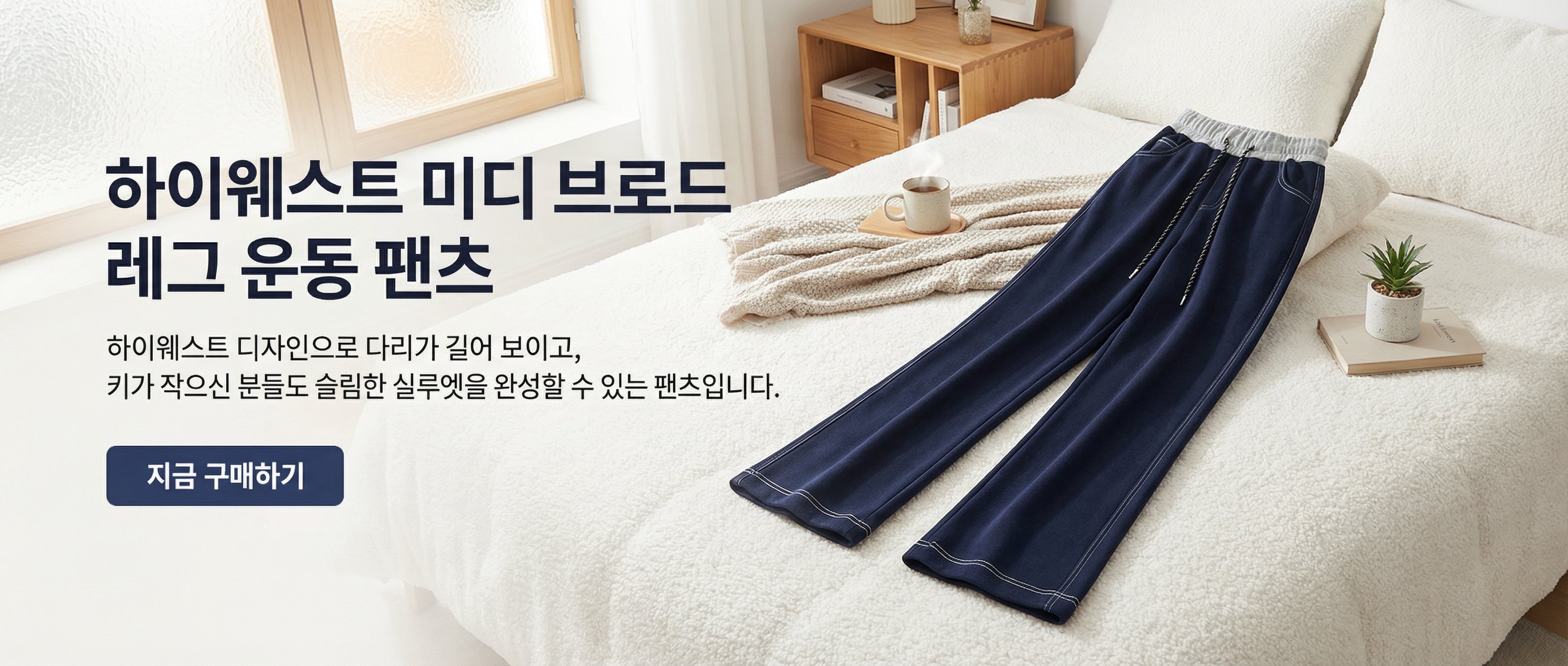 고품질 가성비 온라인 쇼핑몰