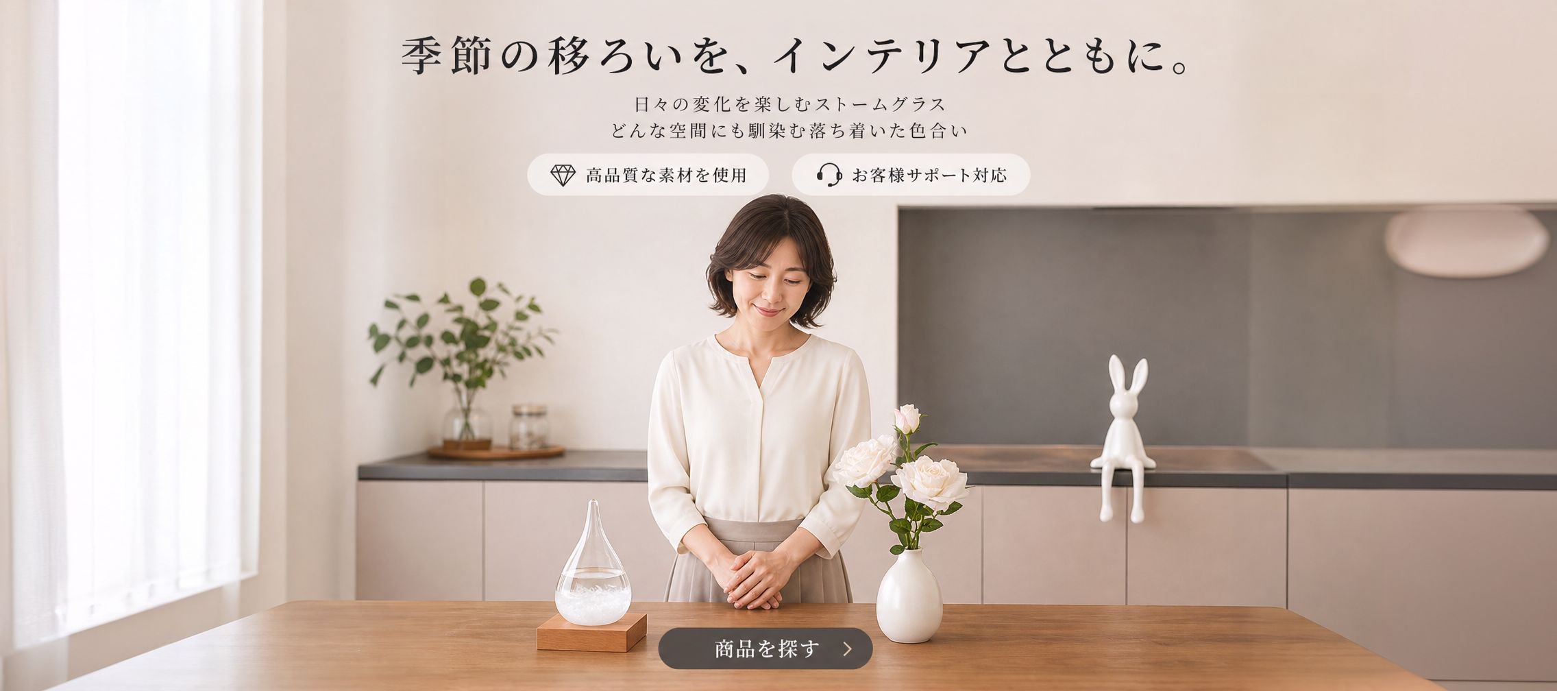 オンラインショッピングモール