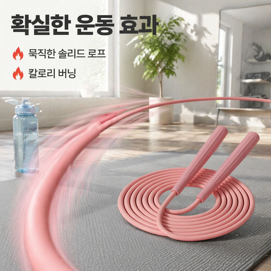 긴 로프 무게 부하 피트니스 줄넘기 전문 경기 스포츠 용품