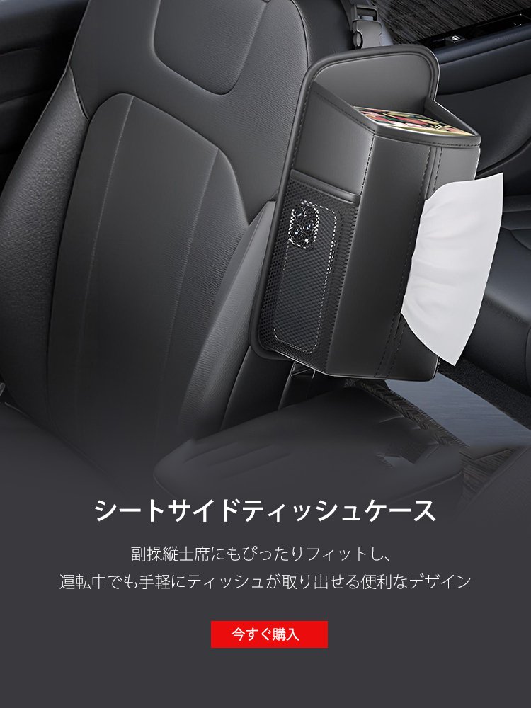  高品質低価格のオンラインショップ