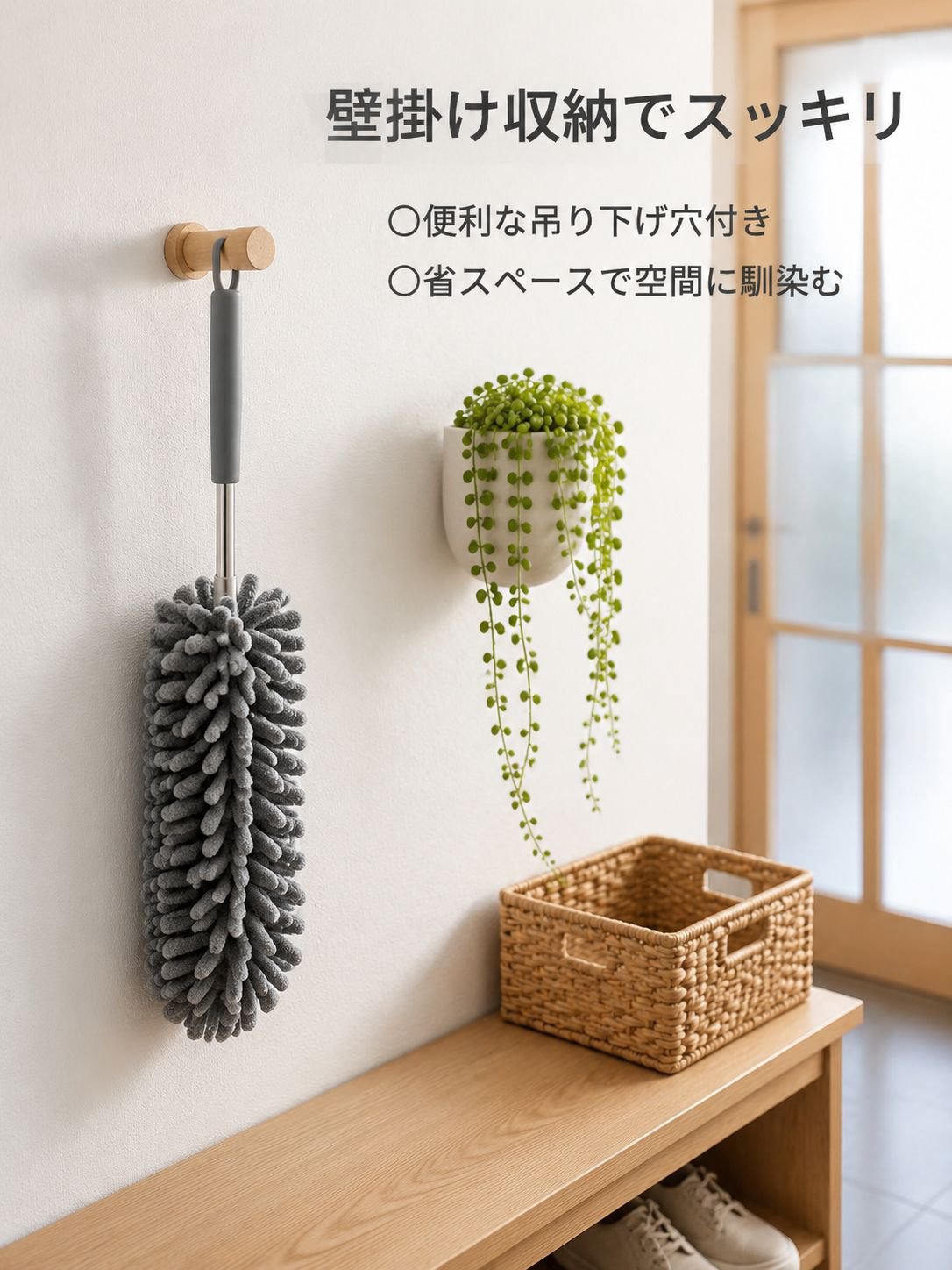 家庭用羽根ぼうき