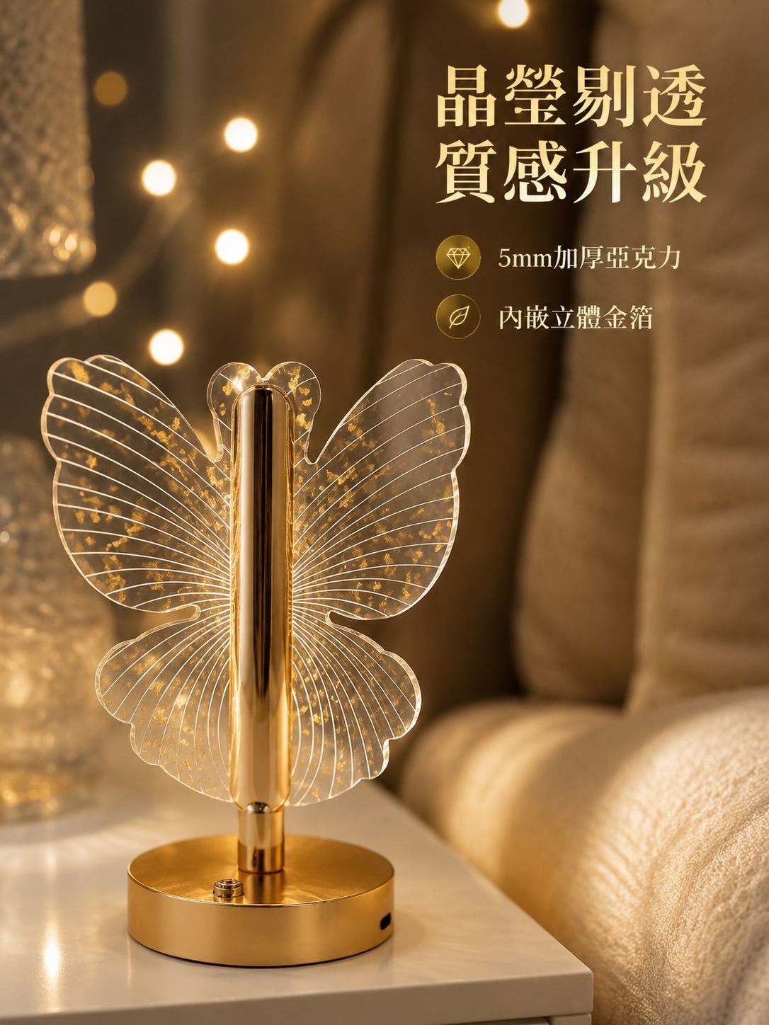 床頭氛圍小夜燈台燈
