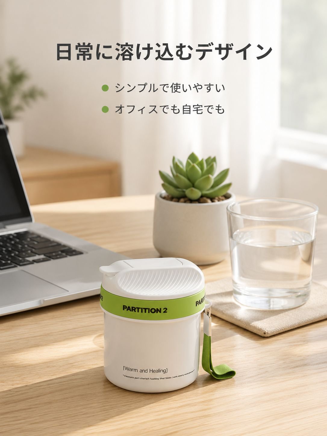 持ち運び可能な防湿防光ピルボックス
