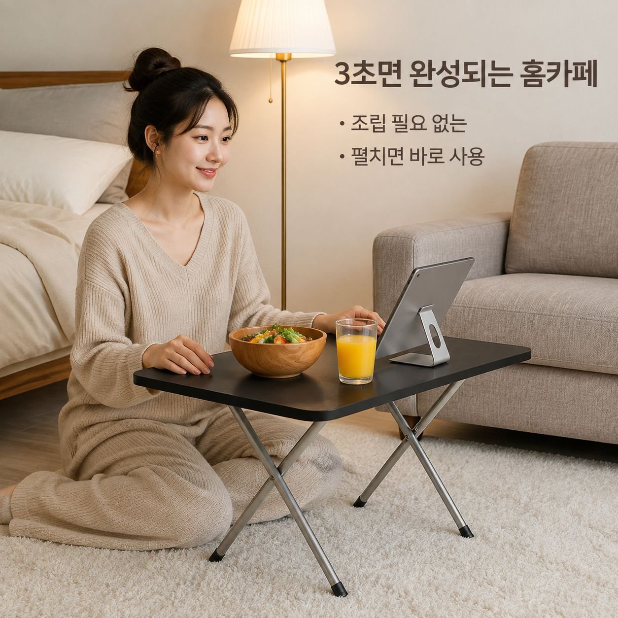 자취방용 간편 접이식 식탁