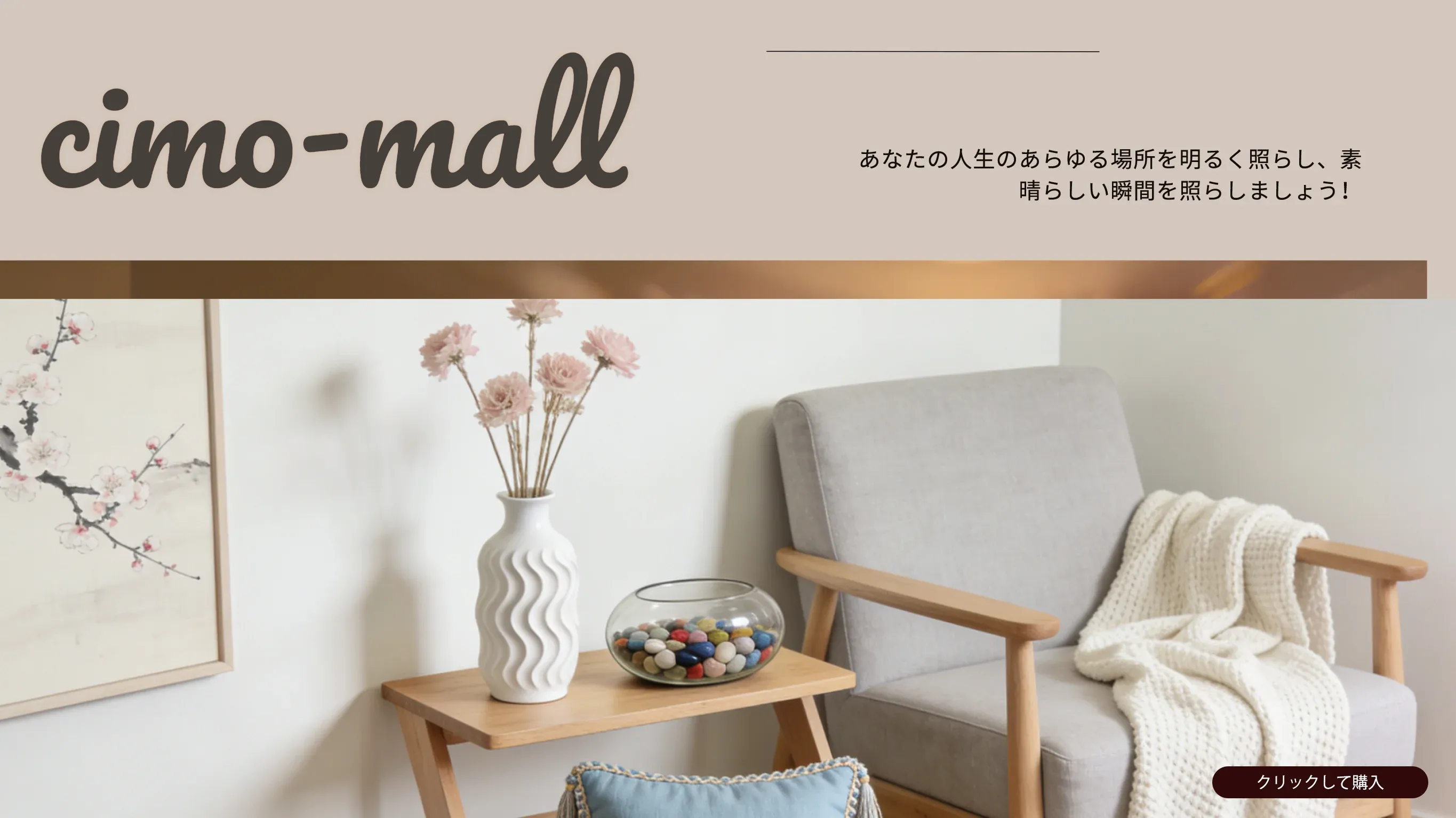 cimo-mall.com