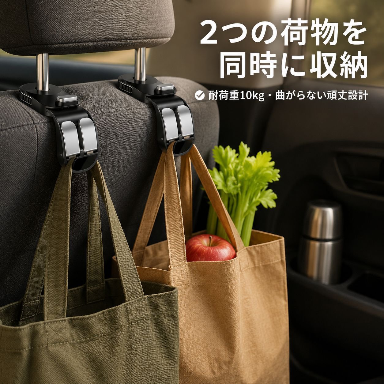 伸縮式多機能車用フック