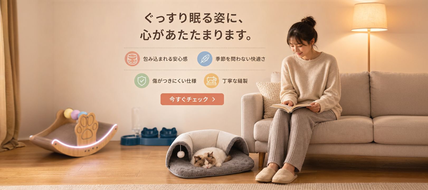 オンラインショッピングモール
