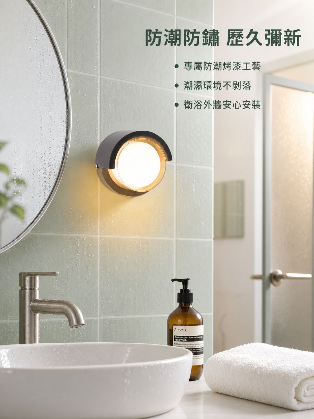 現代簡約室內壁燈