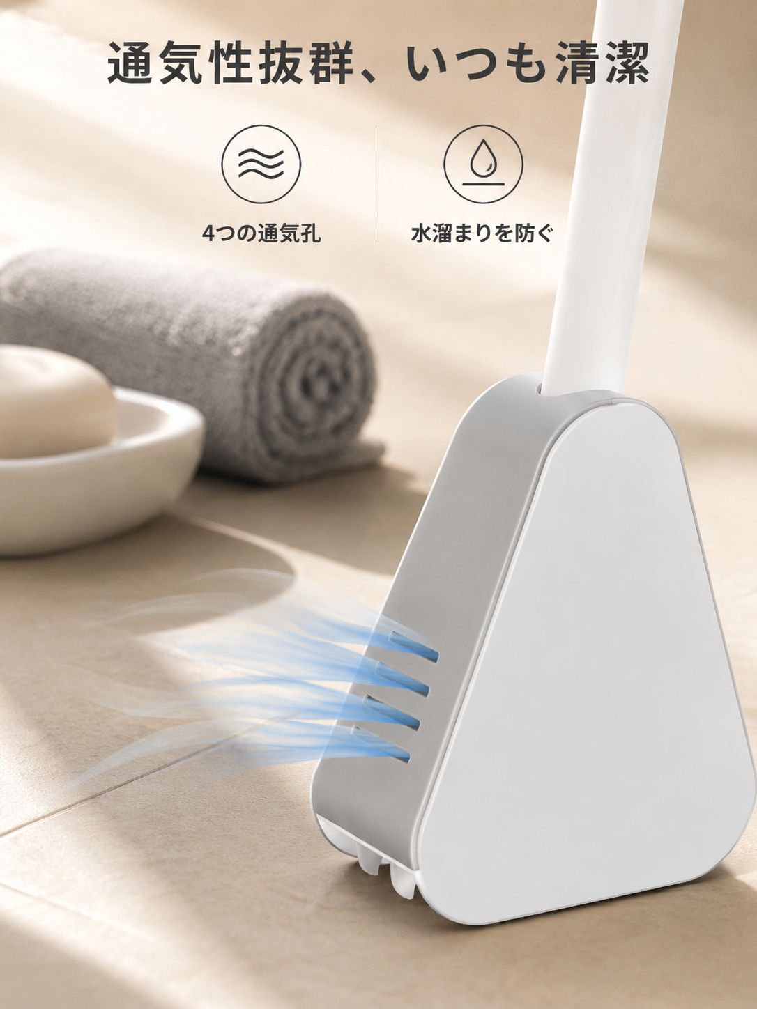 家庭用シリコン製トイレブラシ