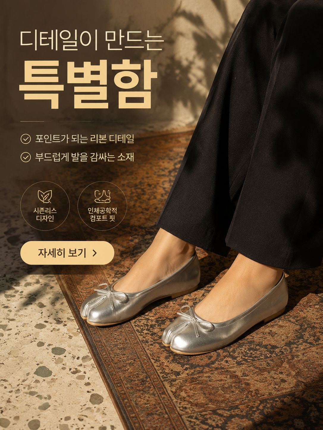 고품질 가성비 온라인 쇼핑몰