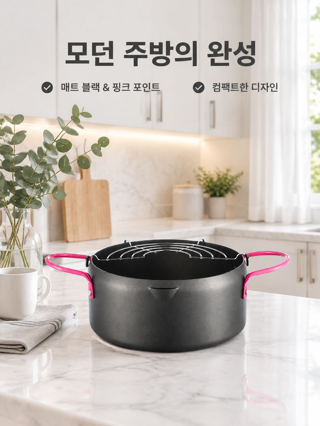 가정용 에너지 절약 에어프라이어