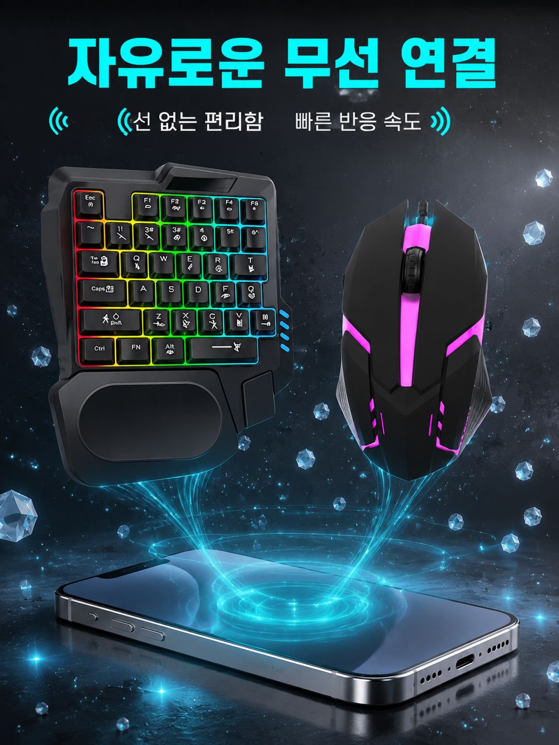 무선 핸드헬드 마우스 키보드 세트 5in1 외장 왕좌 매직 보조 자동 핸드헬드 세트