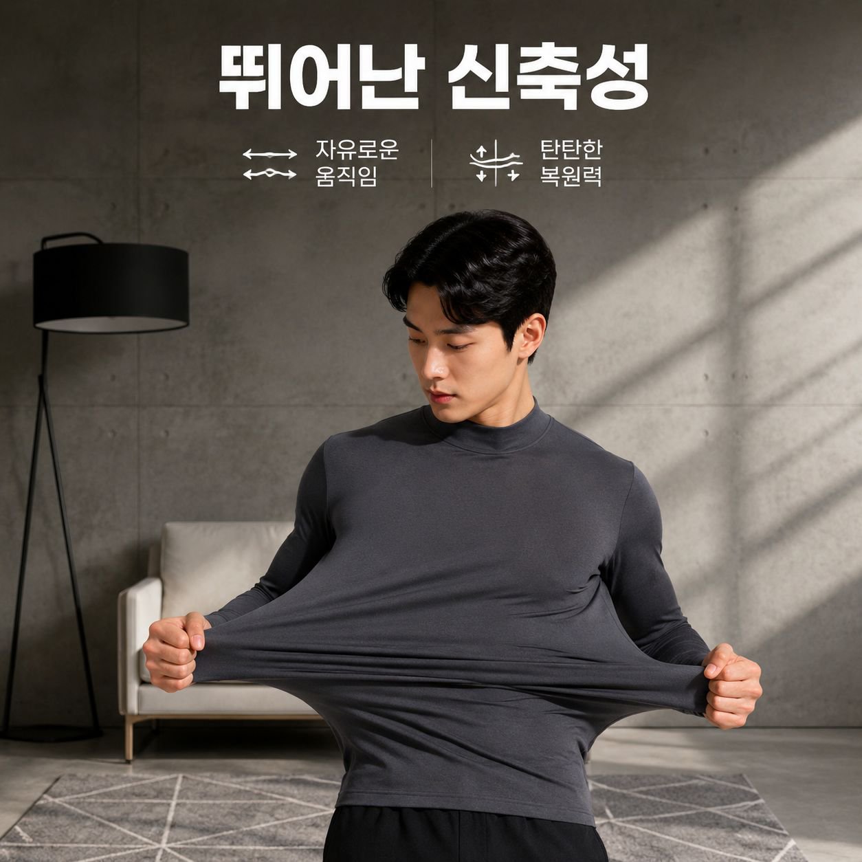 남성용 양면 독일산 플리스 베이스 레이어 셔츠