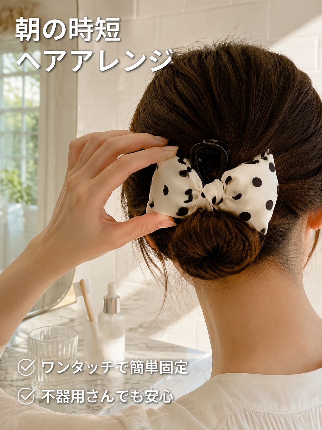 上品な水玉リボンヘアクリップ