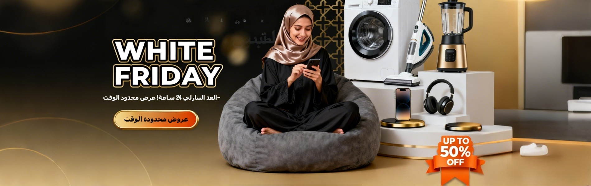 اكتشف أحدث المنتجات الرائجة في السعودية بأسعار مميزة,أجهزة سيارات عالية الجودة - تسوق لراحة وسلامة قيادتك,أفضل أجهزة الصوت والفيديو المحمولة - تجربة ترفيه لا مثيل لها,الأجهزة الإلكترونية الأحدث في السعودية - تسوق بسهولة وأمان