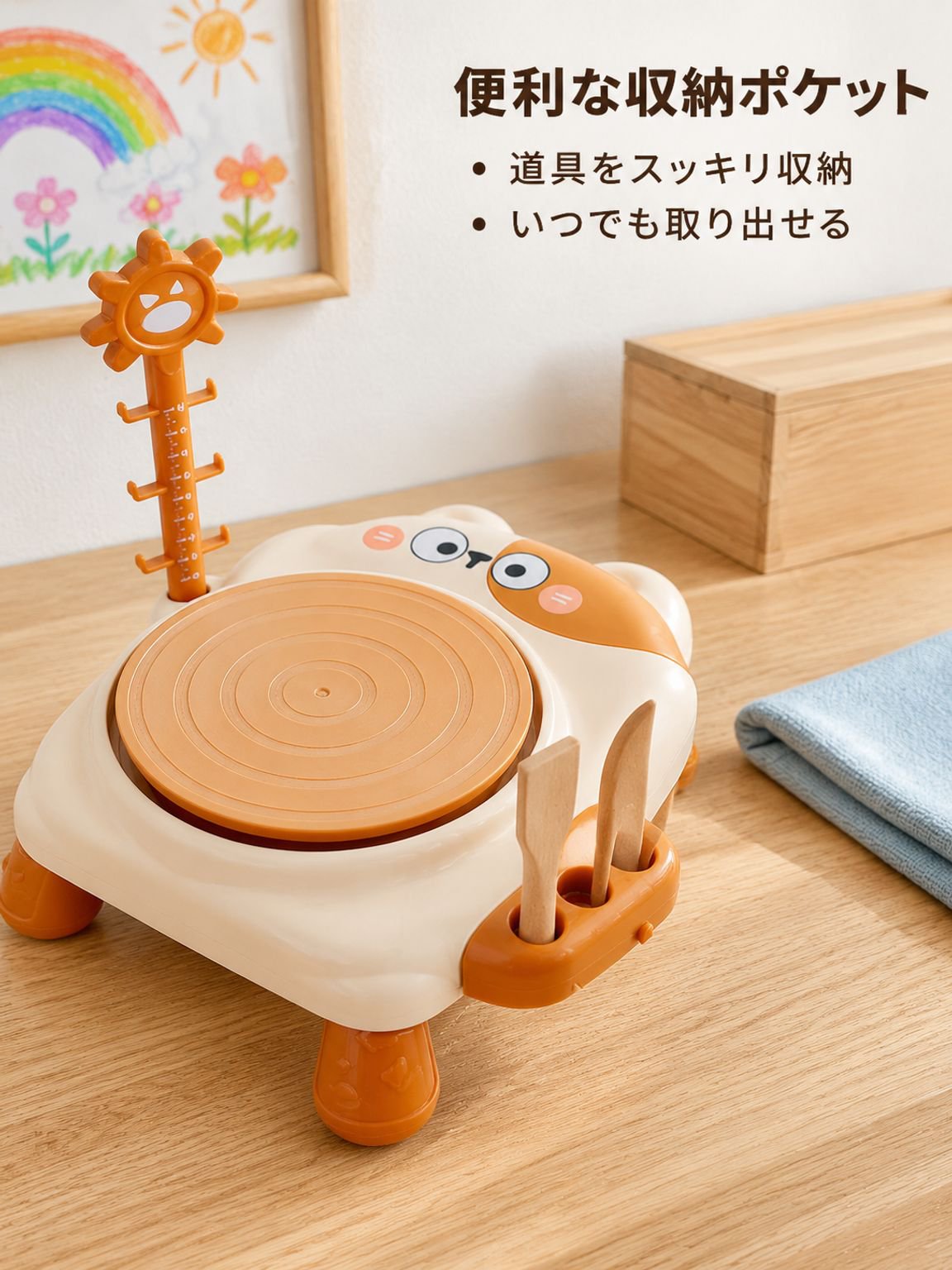 子供用陶芸道具セット