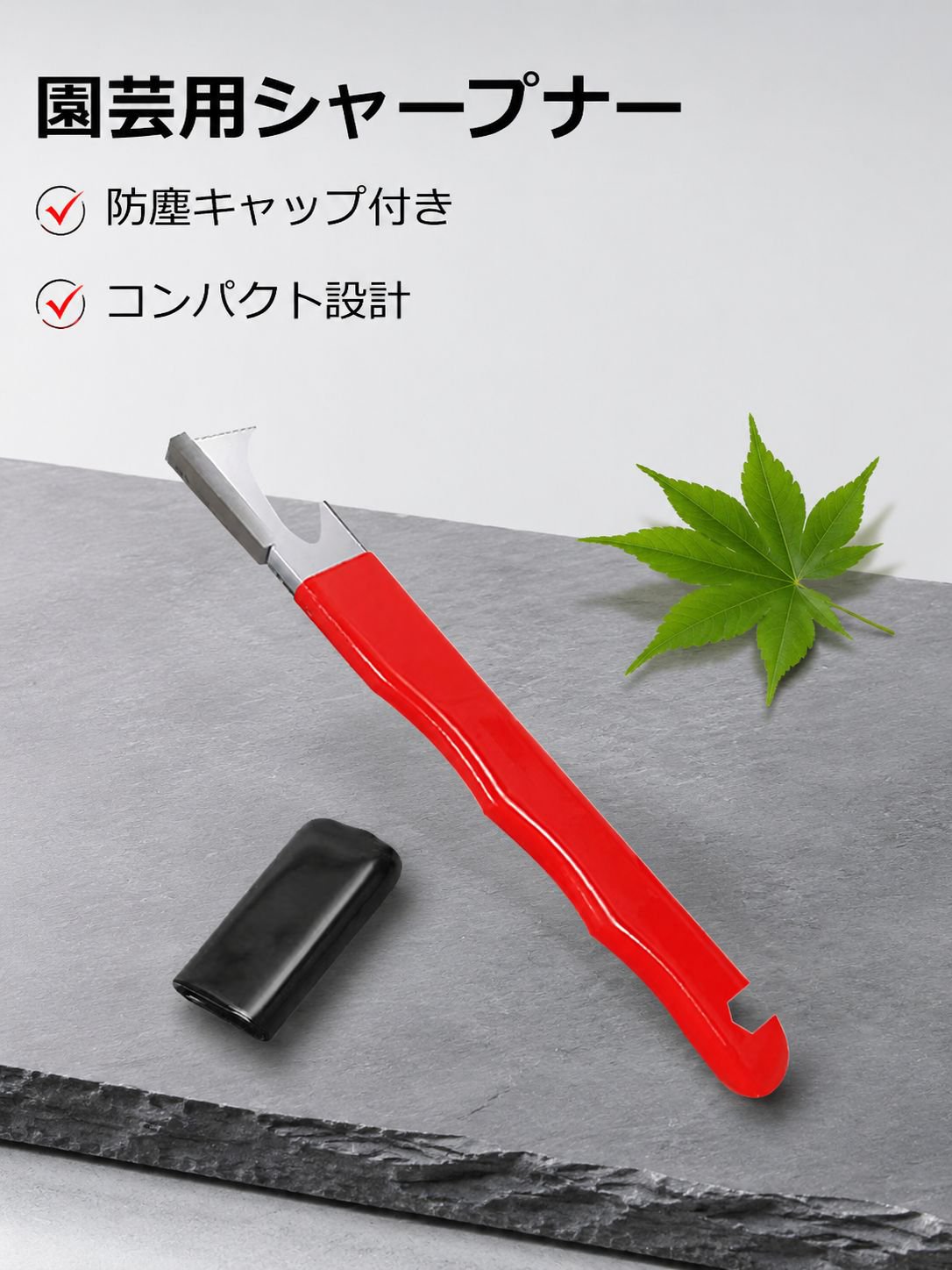 手動研磨多機能包丁シャープナー