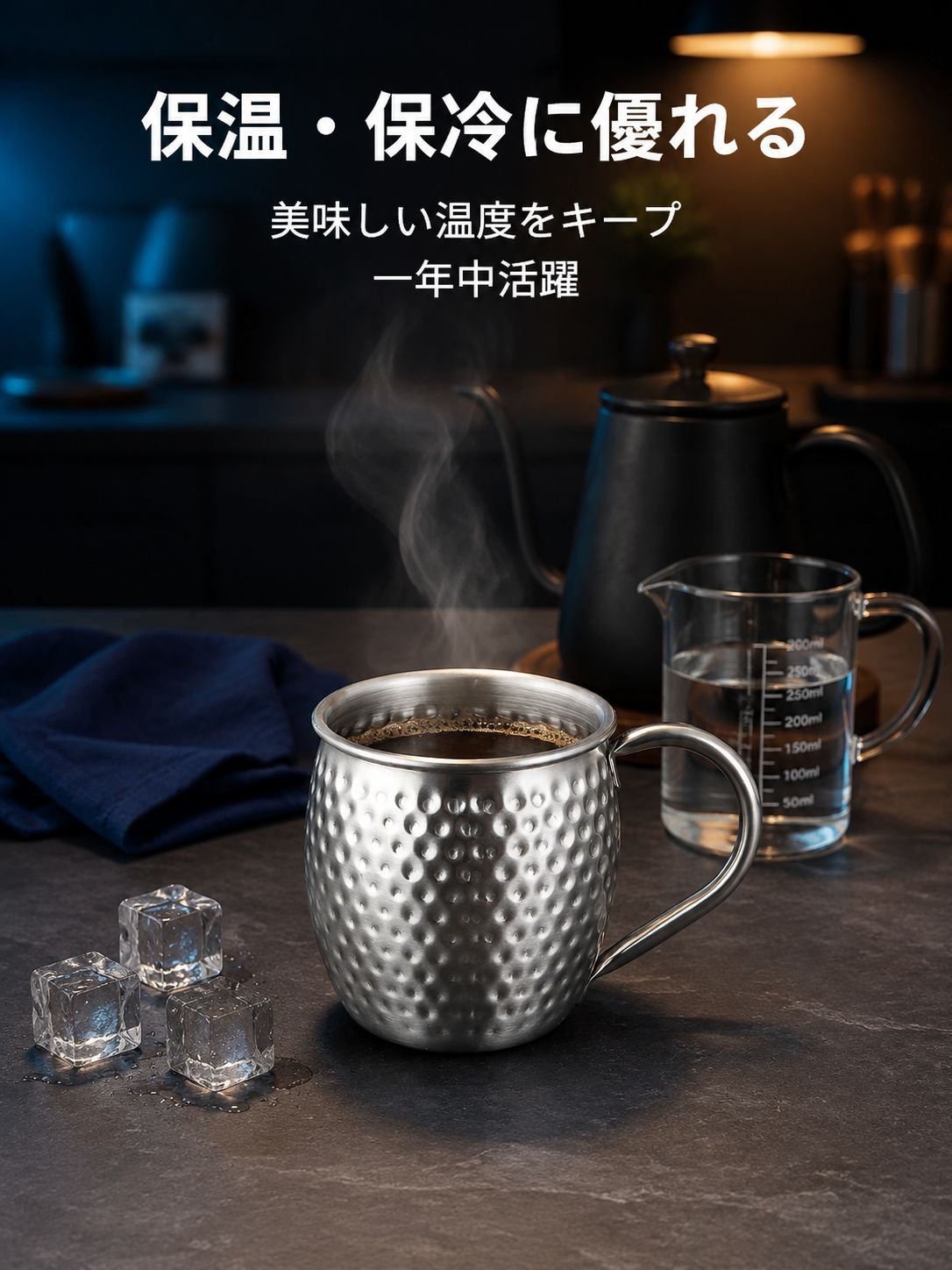 ハンマー仕上げの304ステンレス製コーヒーマグ（取っ手付き）