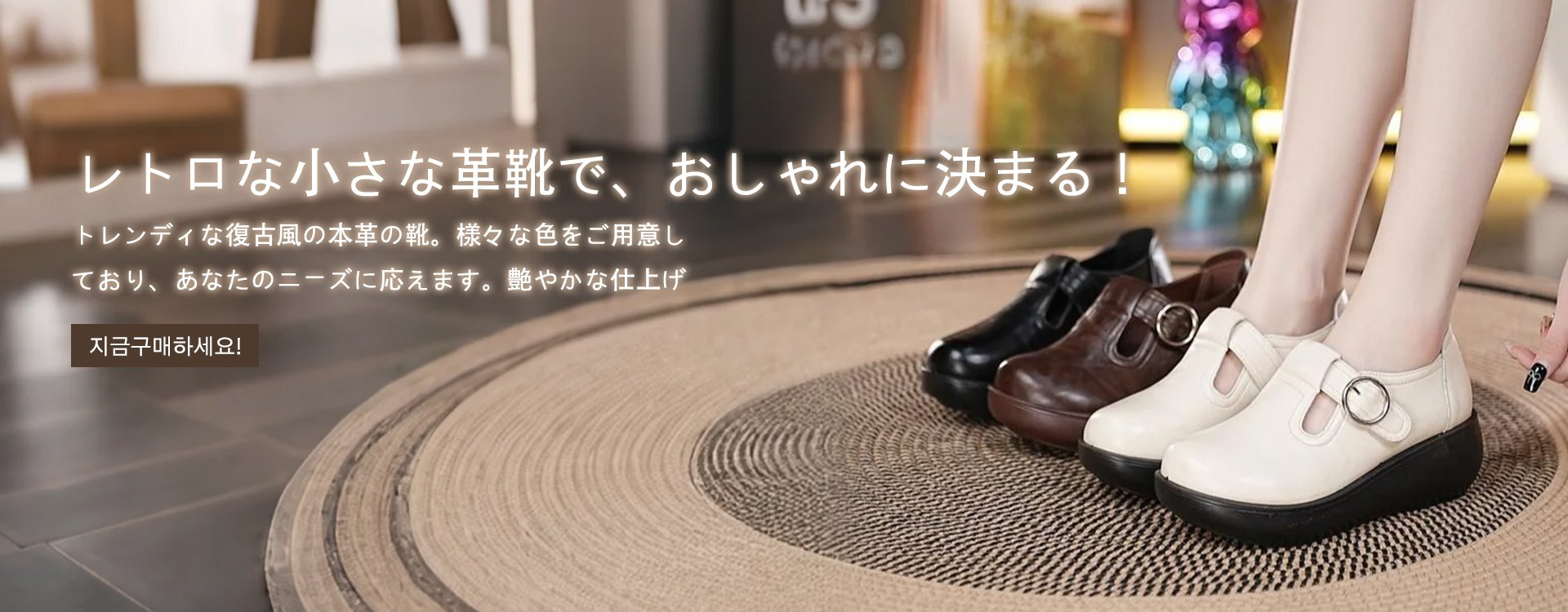  高品質低価格のオンラインショップ