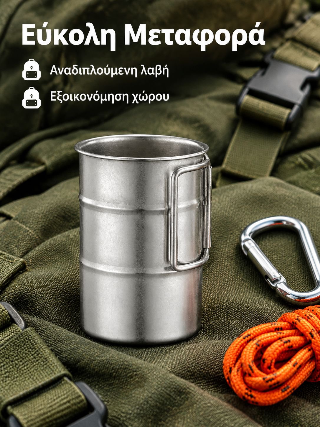 Ανοξείδωτο ατσάλι κύπελλο κατασκήνωσης εξωτερικού χώρου