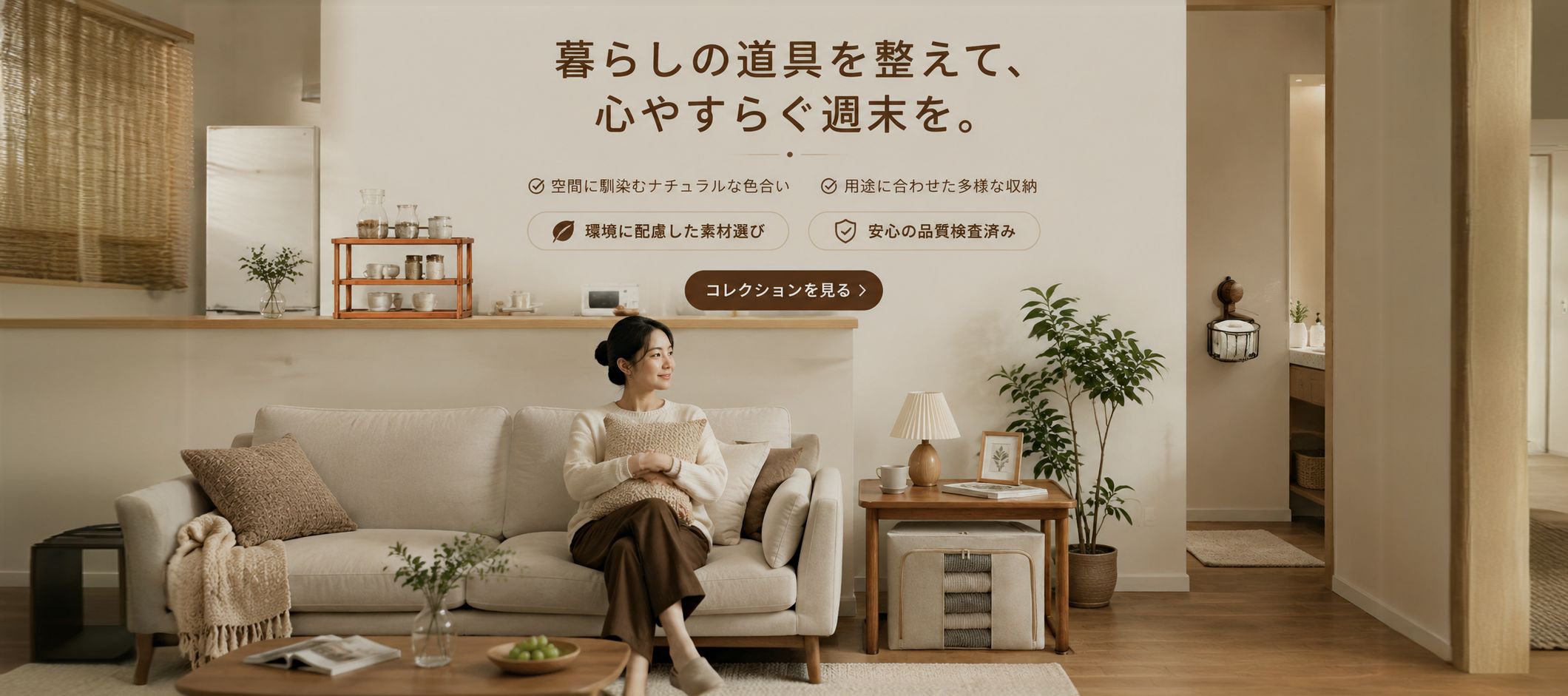オンラインショッピングモール