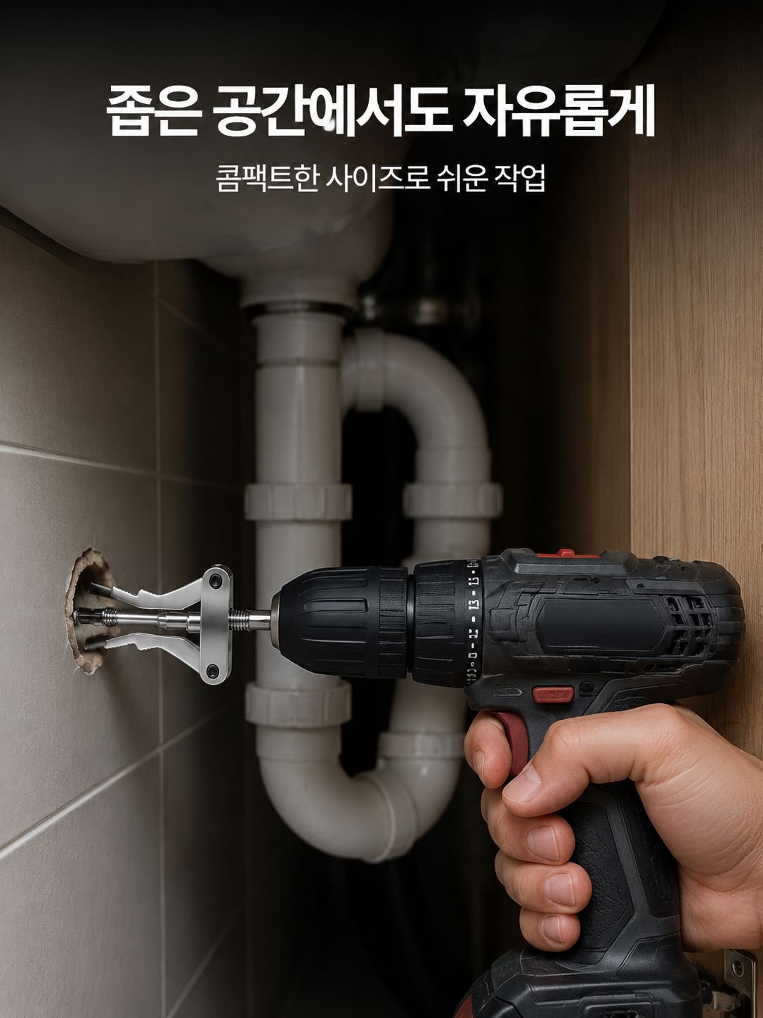 손상된 나사 제거 전용 공구