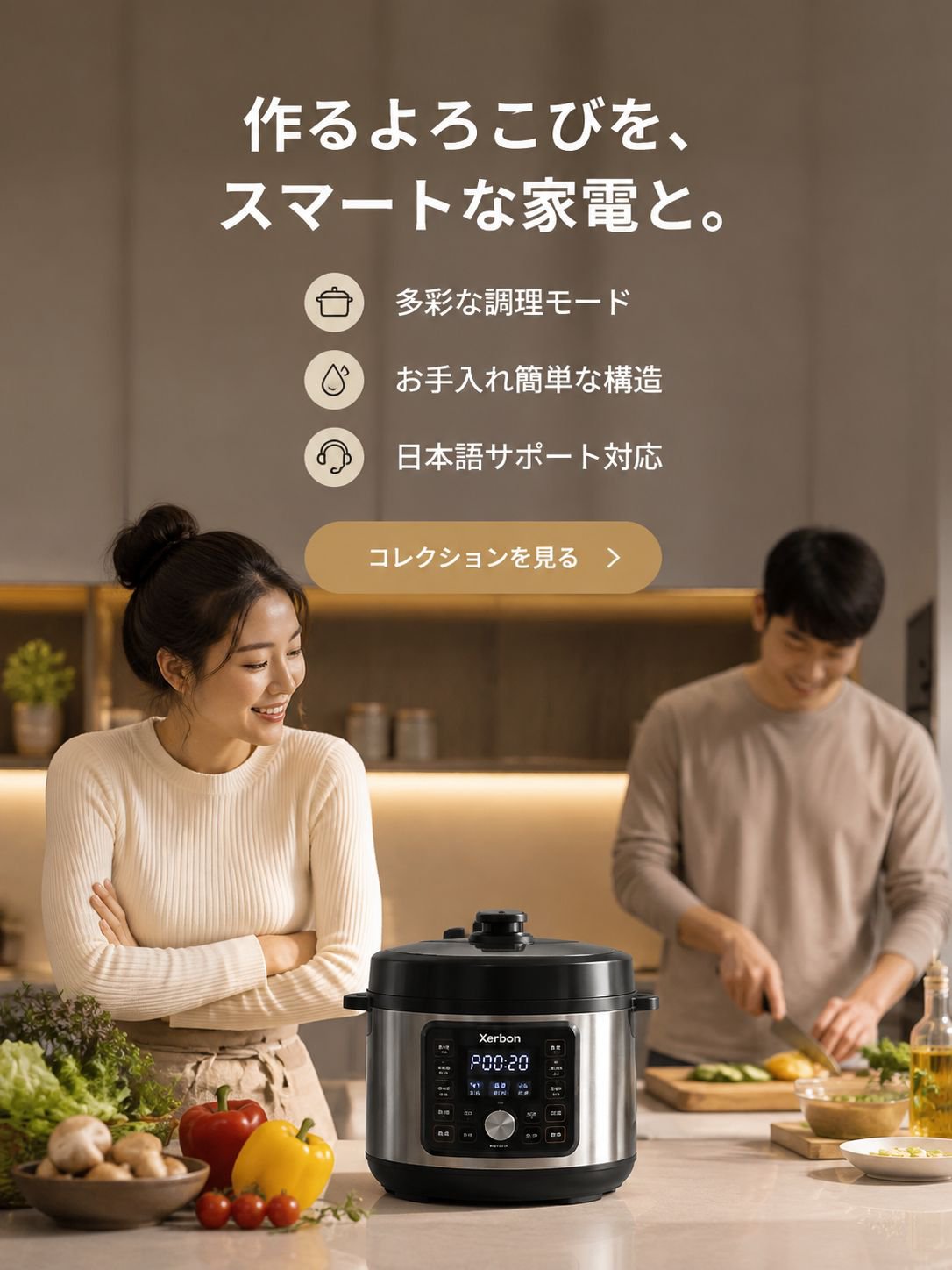 オンラインショッピングモール