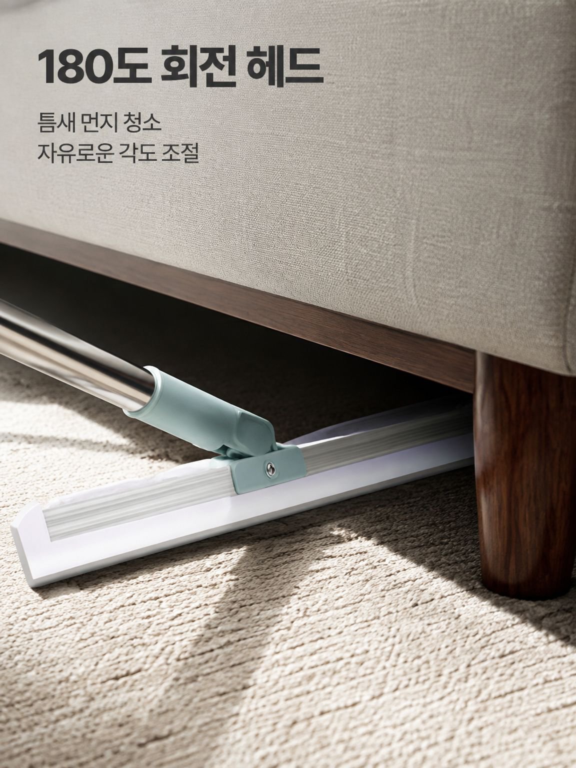실리콘 매직 빗자루 건습겸용