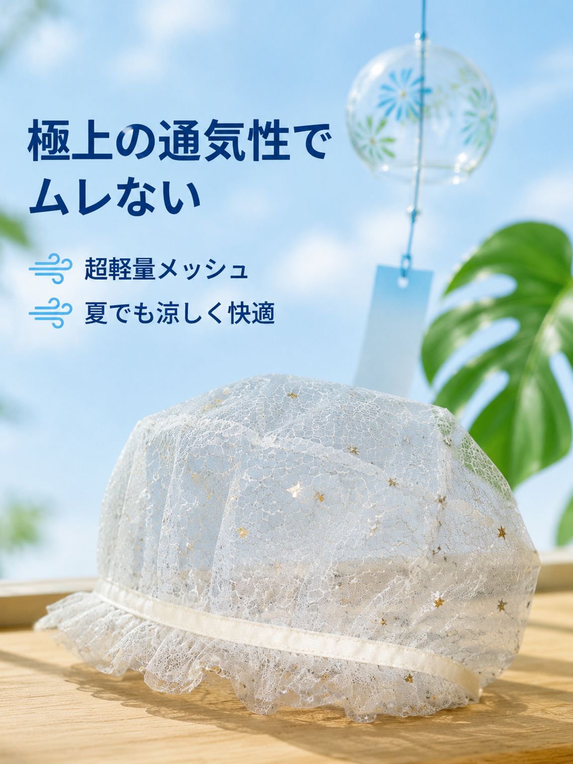 ペット用通気性保護ヘッドギア
