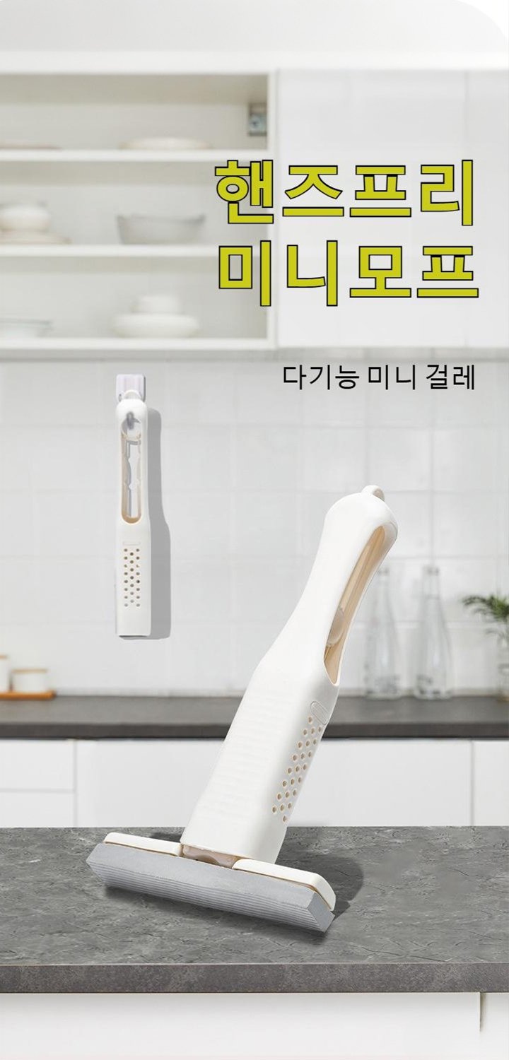 최신 트렌드 상품 모음 | 인기 아이템 바로 만나보세요,특가 공동구매 혜택 | 알뜰 쇼핑의 시작,편리한 청소용품 추천 | 집안 청소가 쉬워지는 아이템