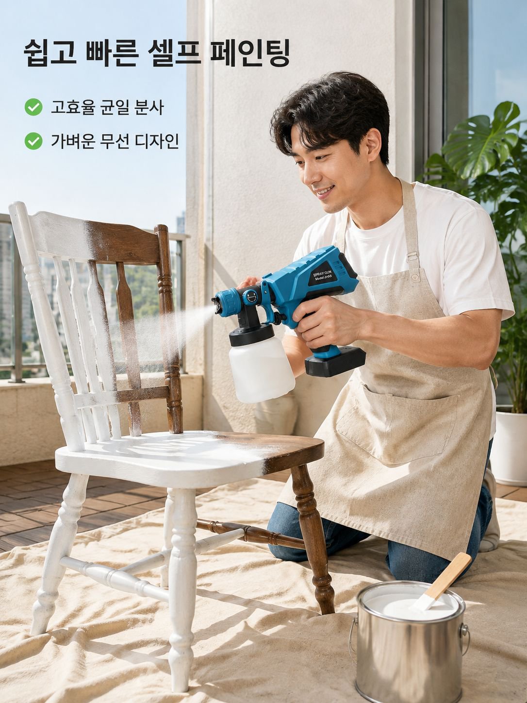 휴대용 대용량 전동 분사기