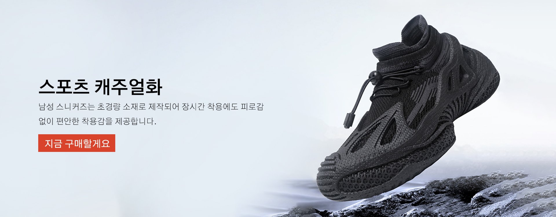 고품질 가성비 온라인 쇼핑몰