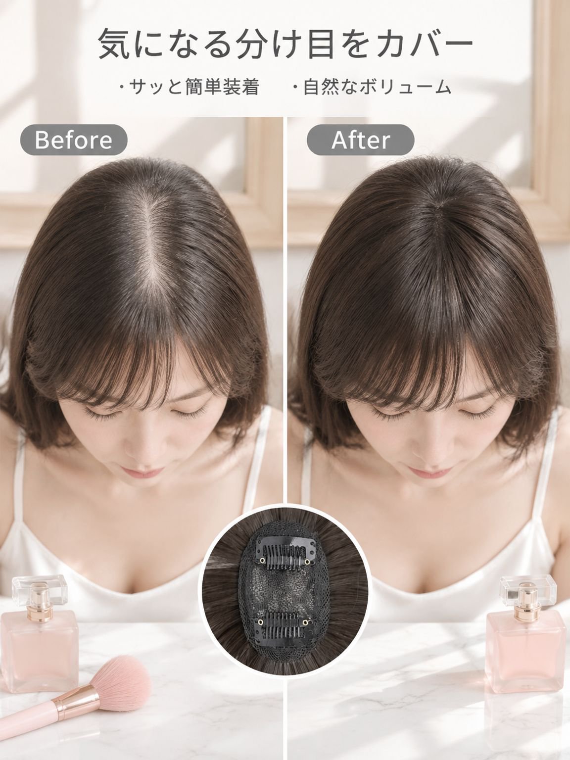 【3秒で薄毛・を完全カバー】絶対にバレない100%人毛の3D小顔前髪ウィッグ