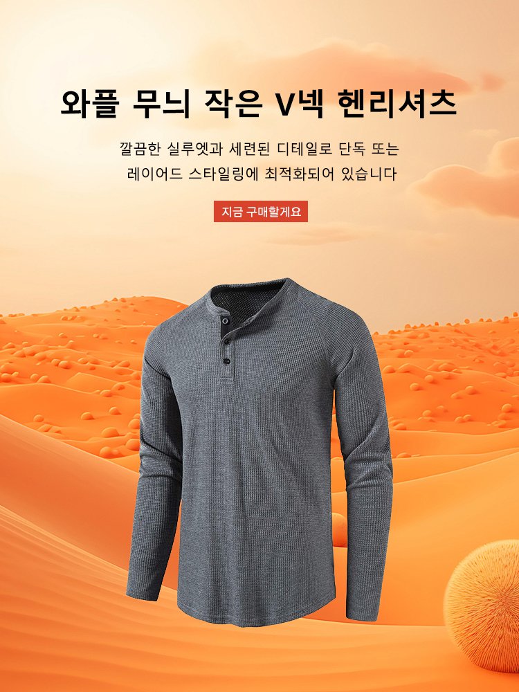 고품질 가성비 온라인 쇼핑몰