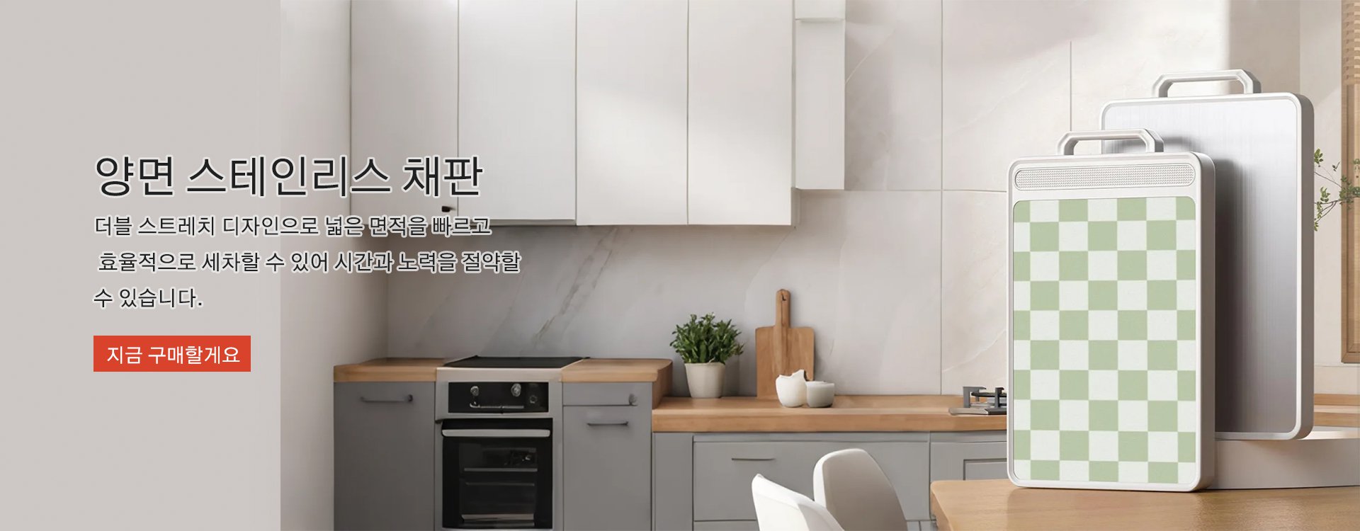 고품질 가성비 온라인 쇼핑몰