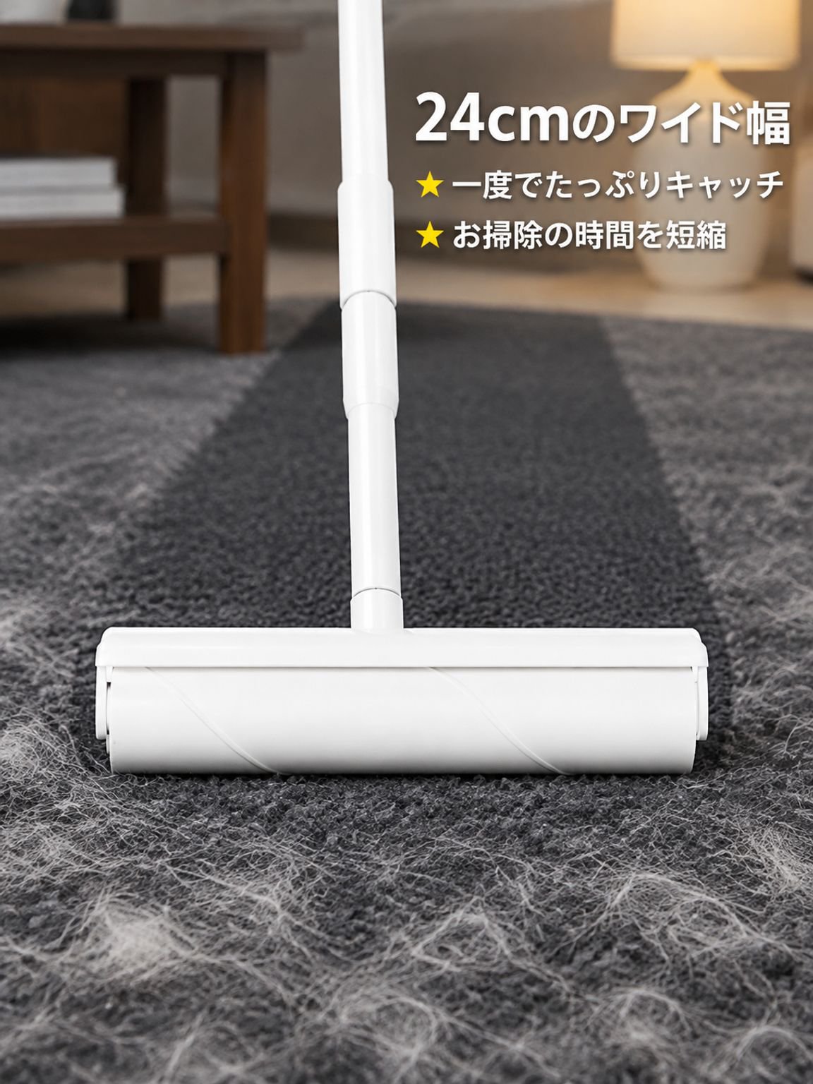 破れやすい長柄の粘着ローラー