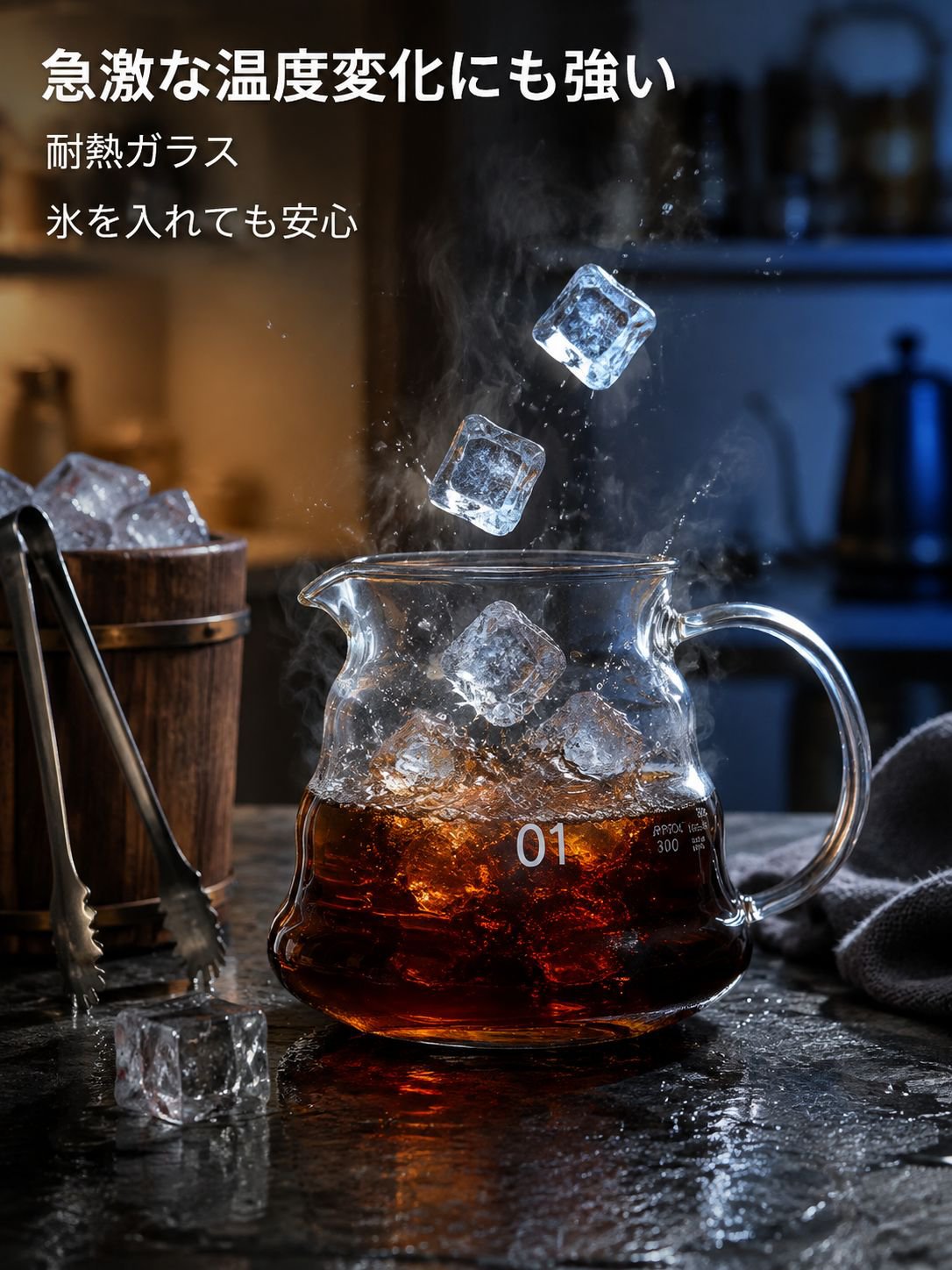 高ホウ素シリコンコーヒーハンドドリップポットフィルターカップ