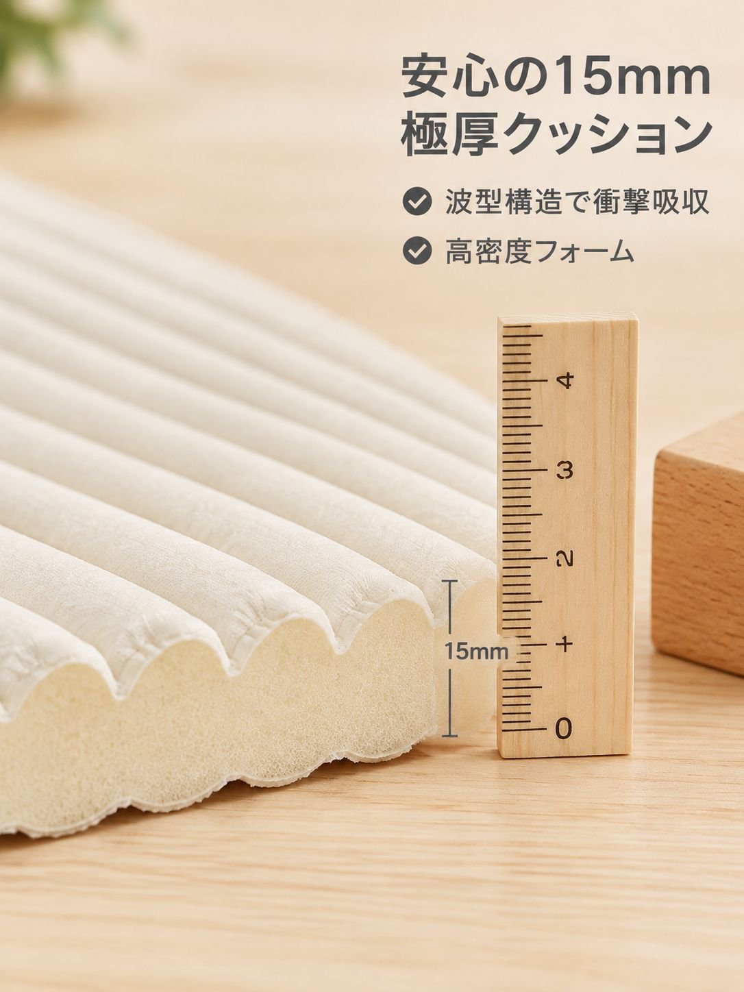衝突防止用頭部保護パッド