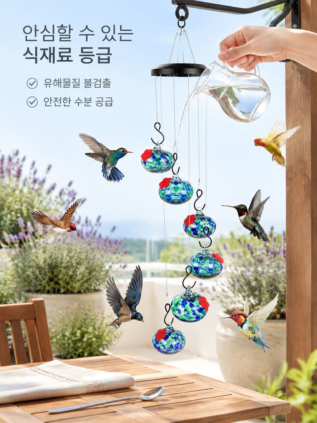 매달아 놓는 벌새 먹이통 유닛