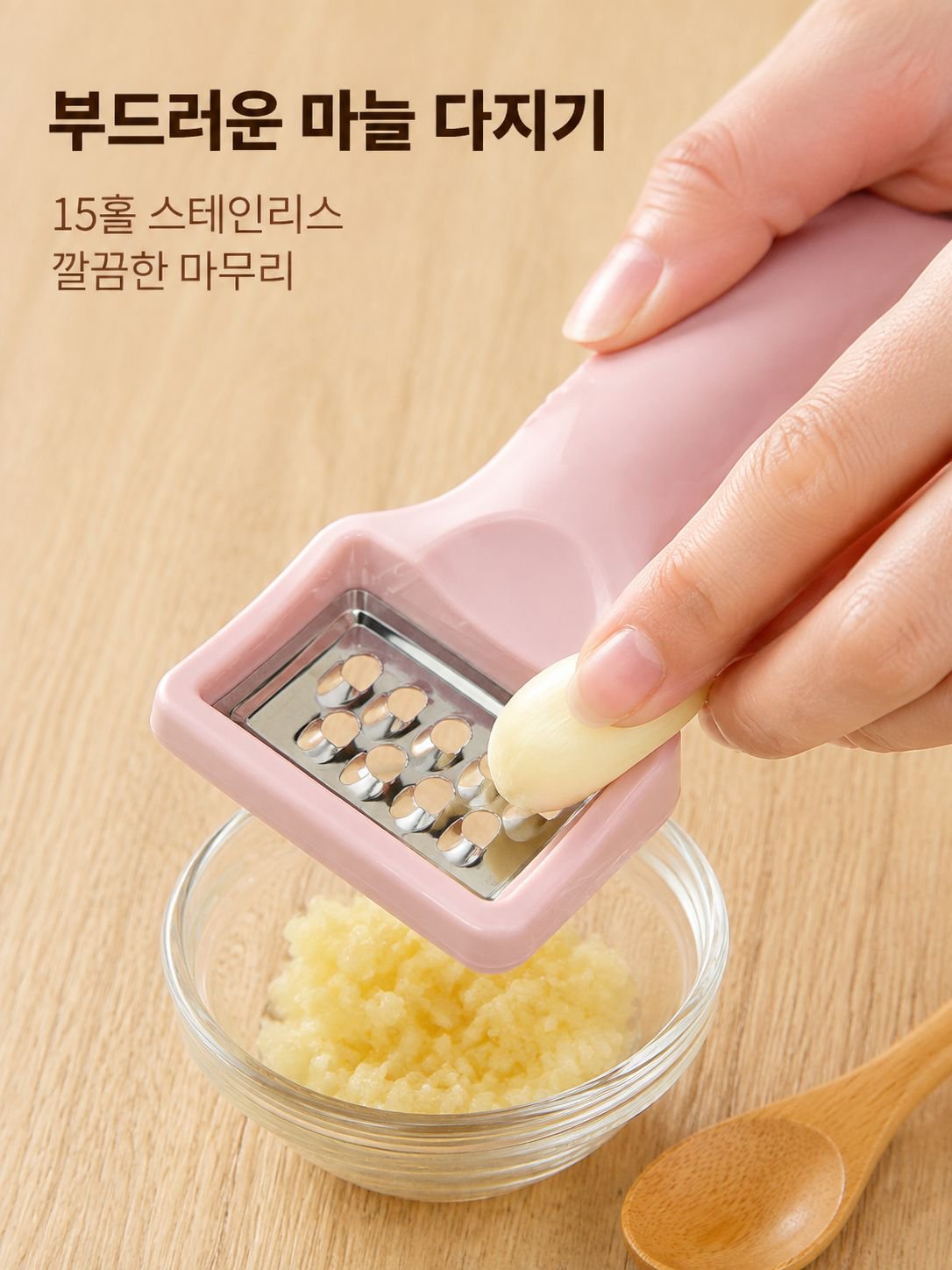 두 손을 합쳐 껍질을 깎는 기계와 과일과 채소를 제거하는 칼